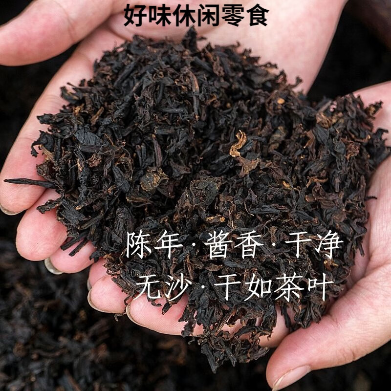 特产优联干货农家陈年发酵梅干菜浙江特产纯手工无沙免洗东阳霉菜500g