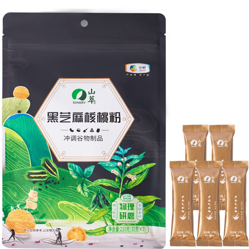 京东精选卖场 2021-10-14 - 第30张 | 最新购物优惠券 京东精选卖场 2021-10-14 - 第30张 | 最新购物优惠券