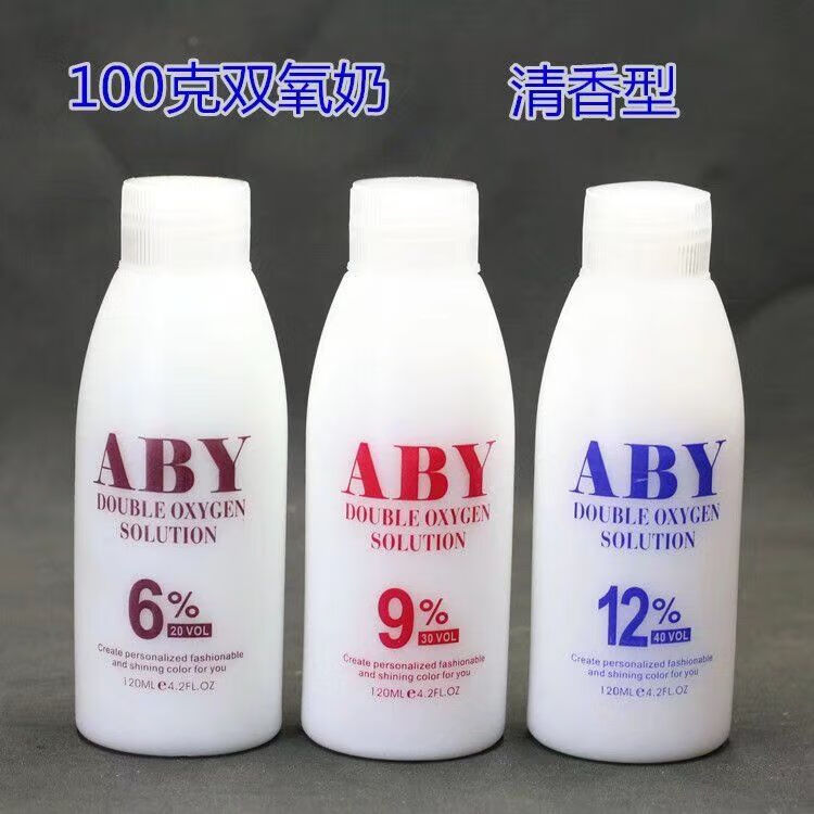 鑫姿理发店常用染发双氧奶芳香双氧奶理发店染膏家用染发剂专用双氧奶
