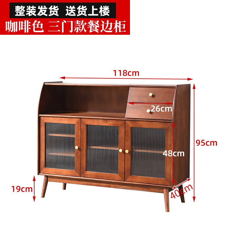 餐边柜怎么才能买到最低价|餐边柜价格历史