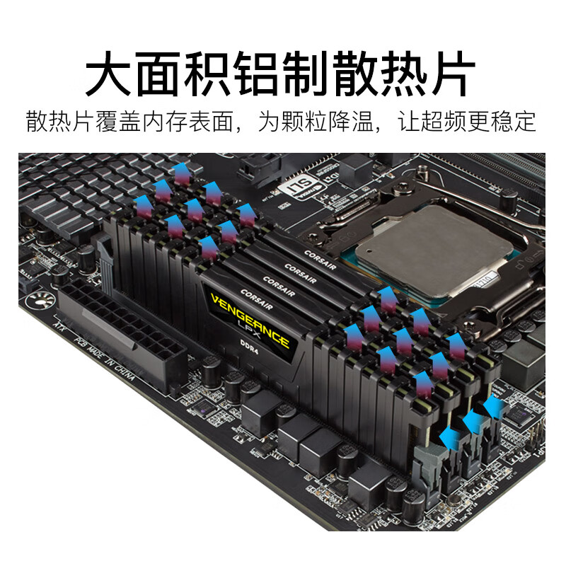 美商海盗船（USCORSAIR） 16GB DDR4 2666 台式机内存条 复仇者LPX系列 游戏型