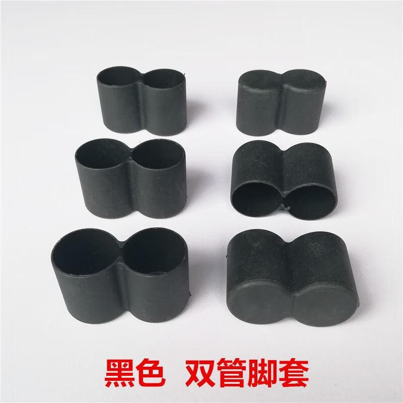 雙管腿小凳腳套圓管雙管塑料連體桌椅腳墊鋼管椅子家具防滑橢圓形 雙管22+22毫米（黑色）12個裝