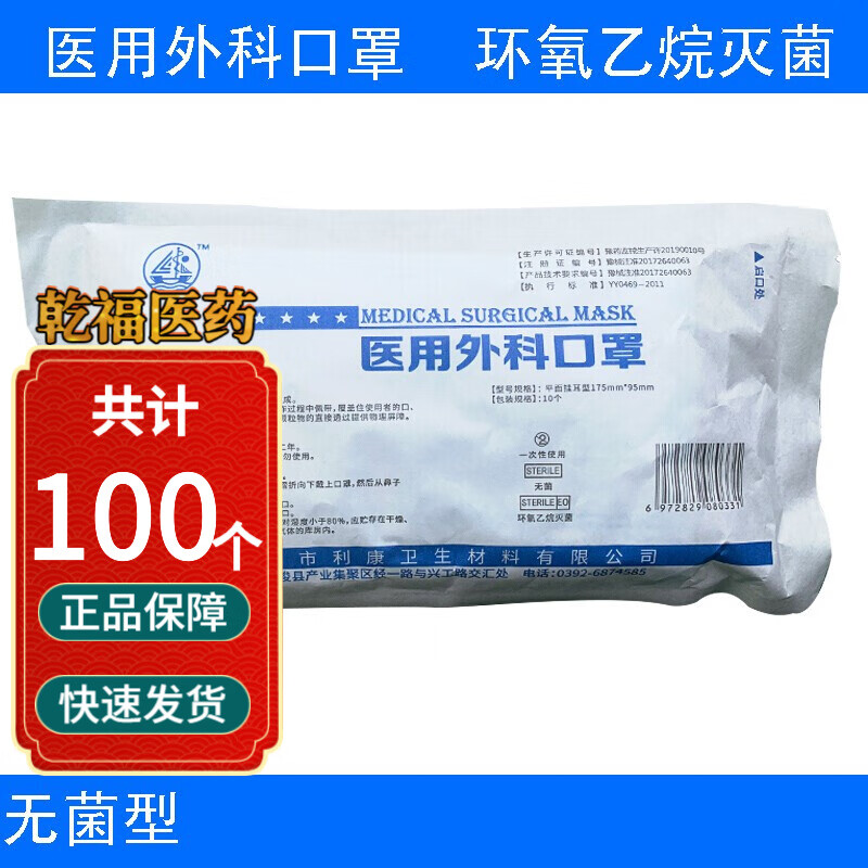口罩商品价格走势分析及榜单推荐