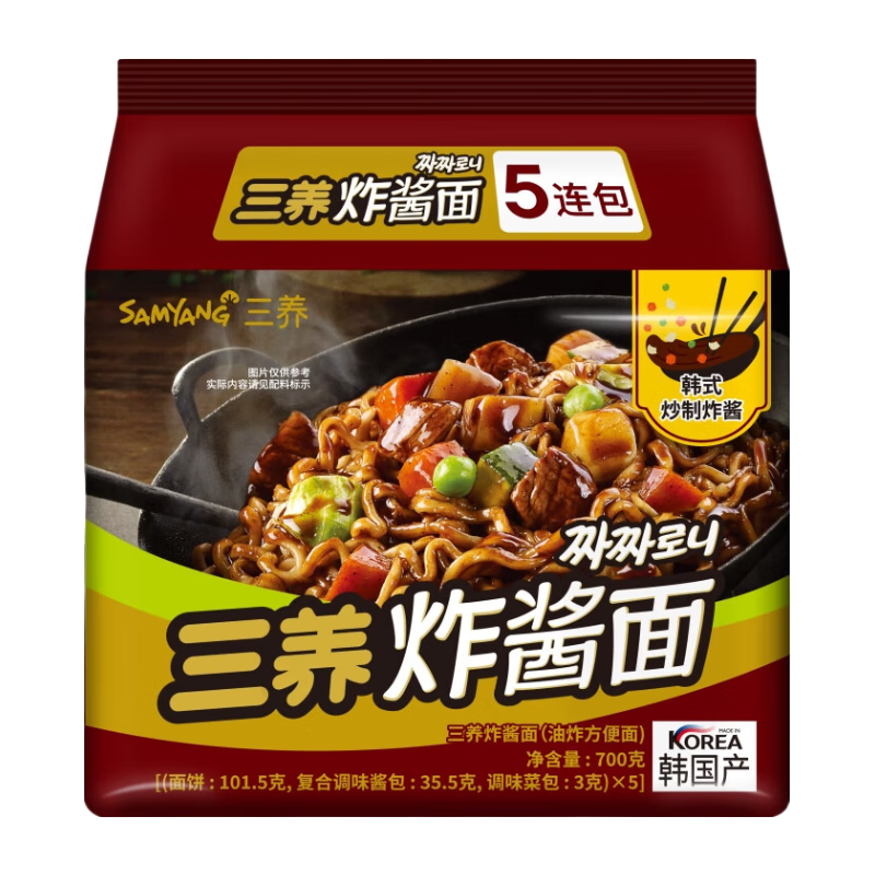 SAMYANG 三养 韩国进口三养Samyang炸酱面140g