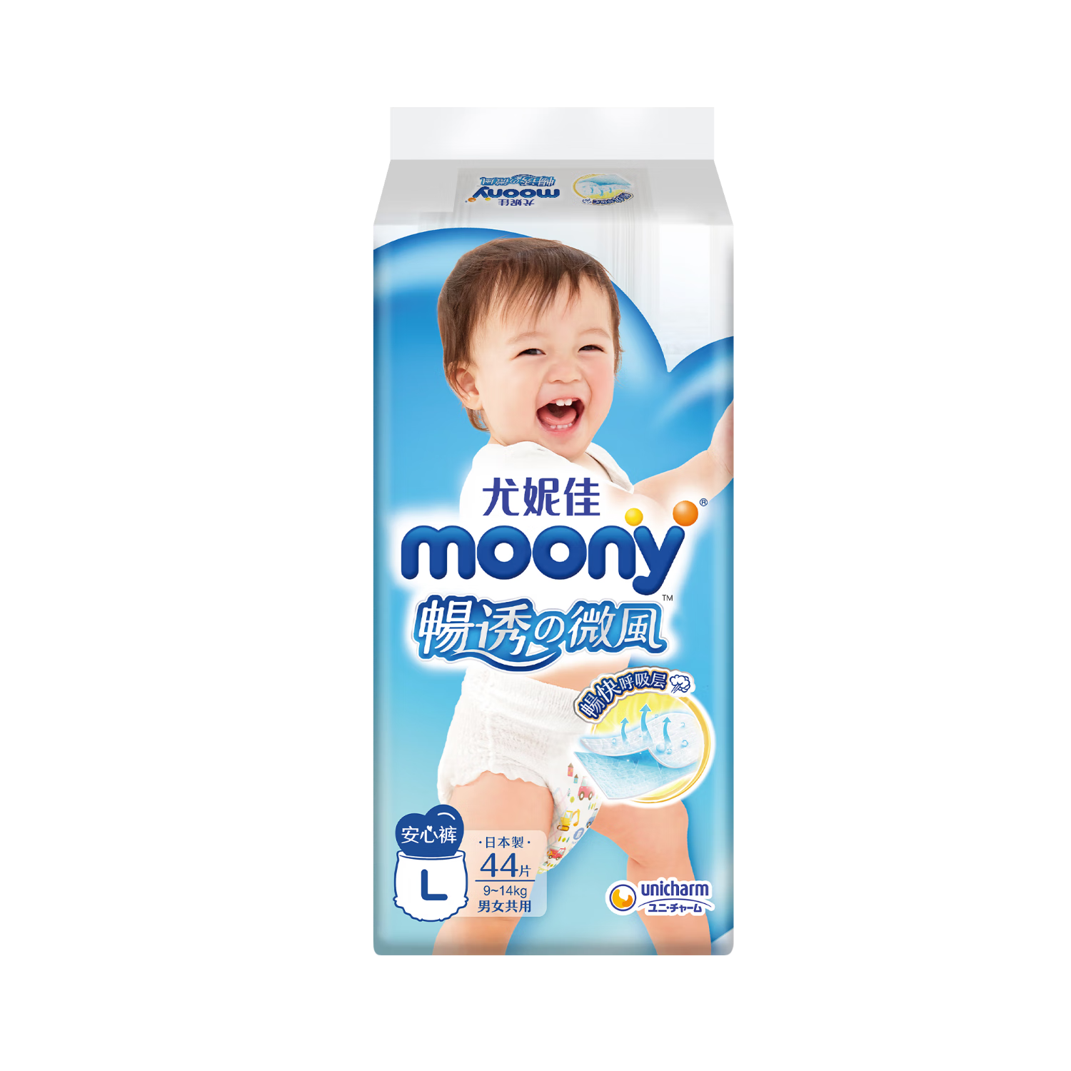 ���ݼѣ�MOONY����͸΢��Ӥ�׶�����������L44Ƭ 9-14kg ����ֽ����ˬ͸��