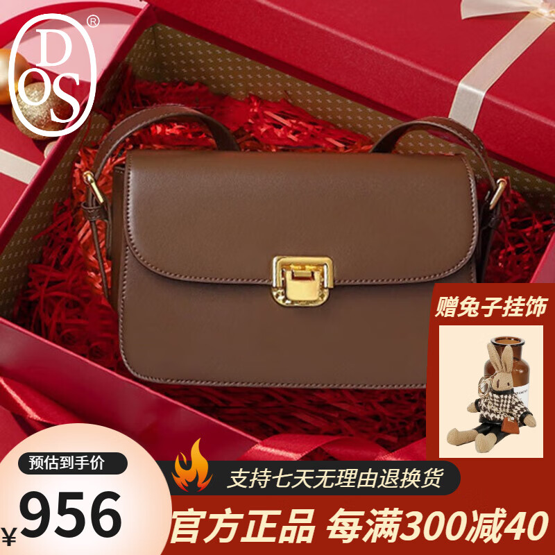 杜莎菲尼(dosrfini)女包轻奢时尚单肩包女士包包斜挎豆腐包生日礼物