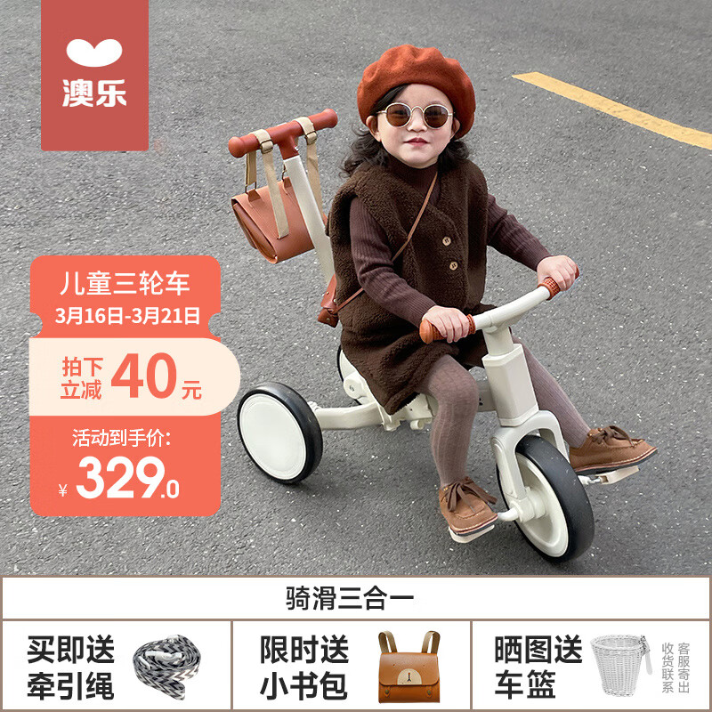 京东新品首发 2023-03-18 - 第10张  | 最新购物优惠券