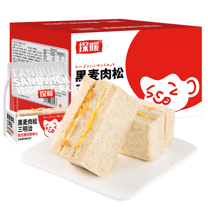 糕点点心怎么看历史价格|糕点点心价格比较