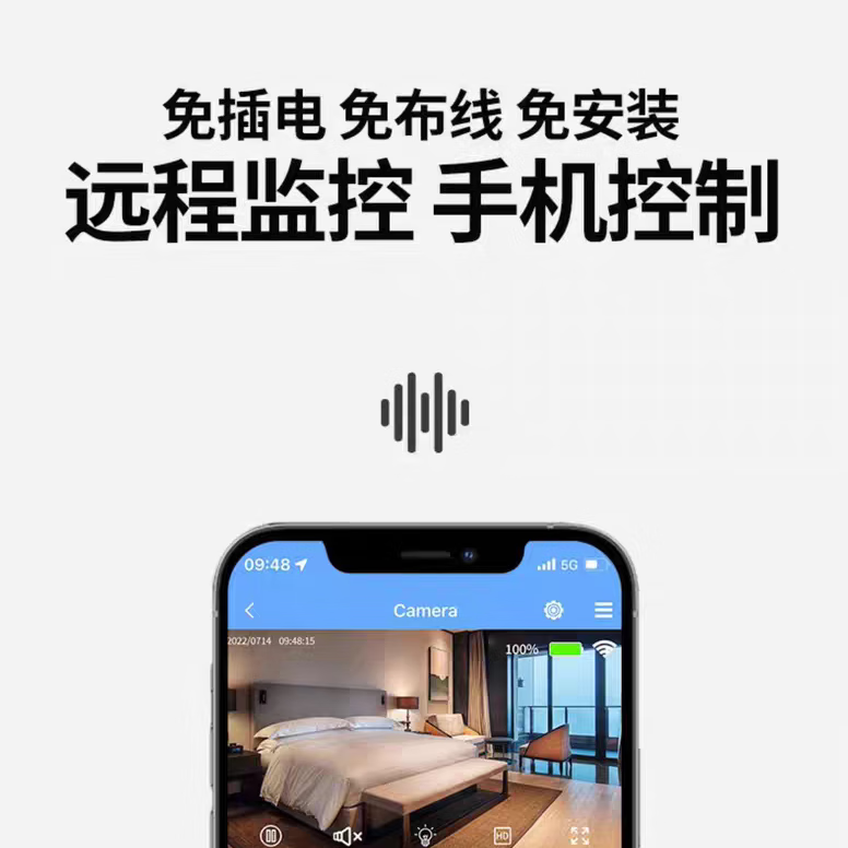 无线摄像头免插电免安装监控器手机远程无网wifi超清夜视录像 高清全国通用-内置电池磁铁 无录像卡-插电款