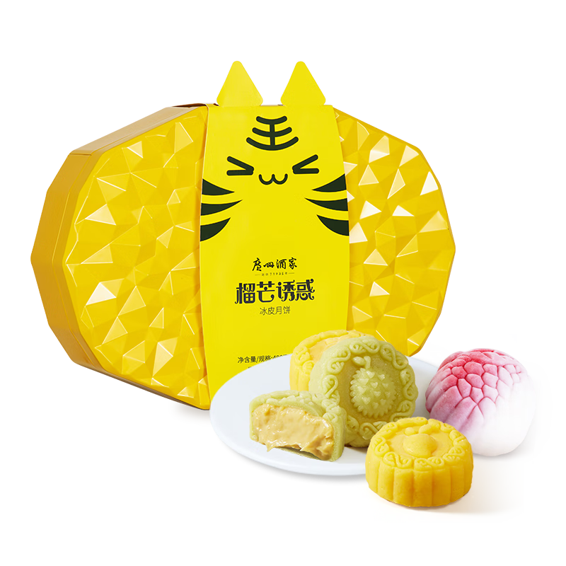 月饼京东历史价格|月饼价格比较