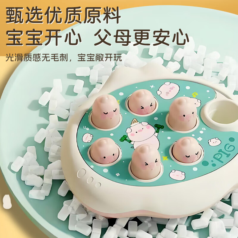 沐童堡打地鼠儿童玩具0-1岁半婴儿益智早教2-3岁男女宝宝敲打老鼠游戏机 超大号-小猪打地鼠（配2个锤子）