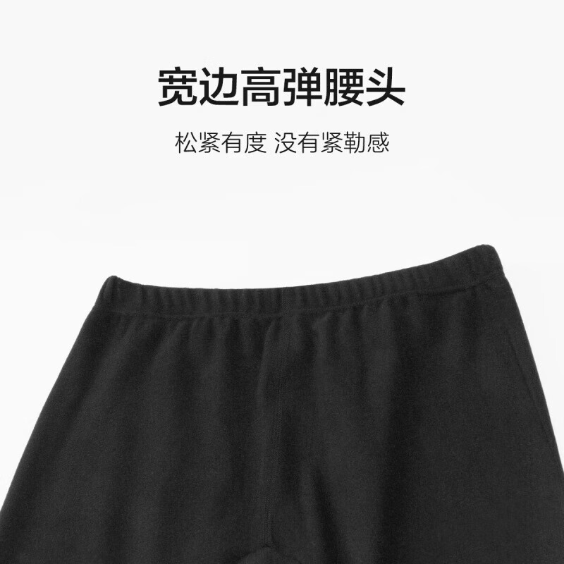 欧迪芬(Ordifen)保暖内衣男女款阳离子磨毛黑科技无痕打底保暖套装秋衣秋裤 黑色 L