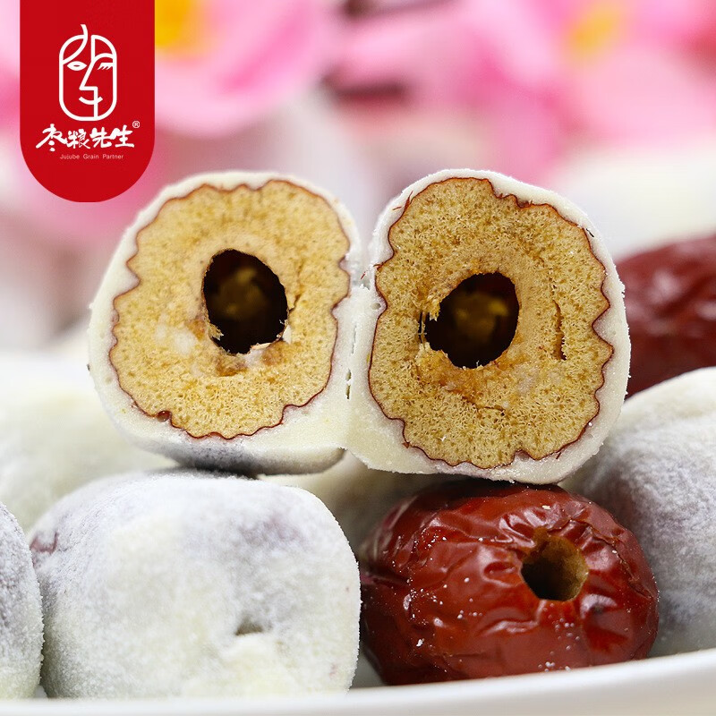 枣粮先生奶枣巴旦木夹心奶酪休闲零食蜜饯果干礼物独立包装巴旦木奶枣