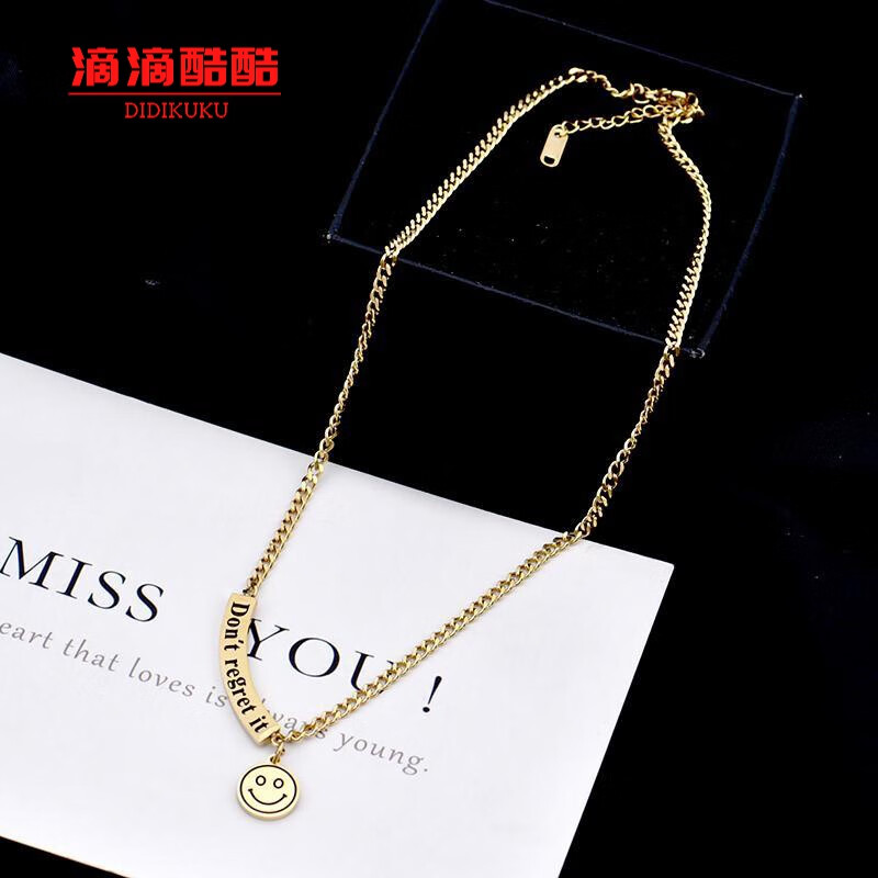 不后悔英文笑脸项链金色