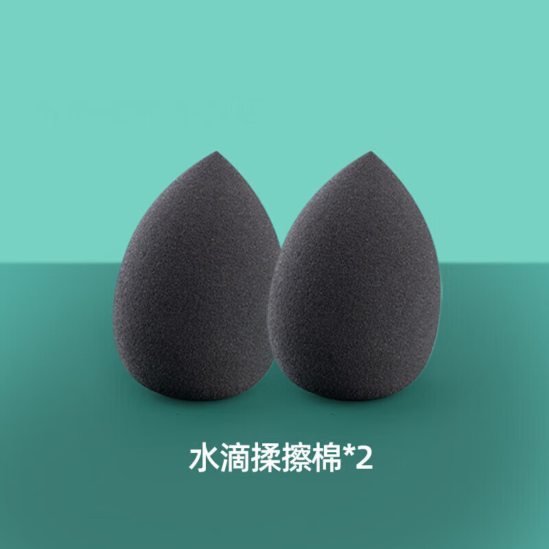 素描揉擦棉擦笔纸笔神器素描美妆蛋画画专用美术素描海绵蛋海绵球