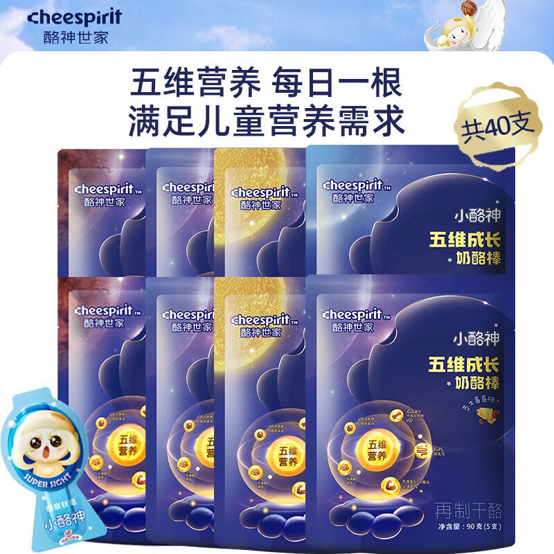 京东看奶酪黄油最低价|奶酪黄油价格比较