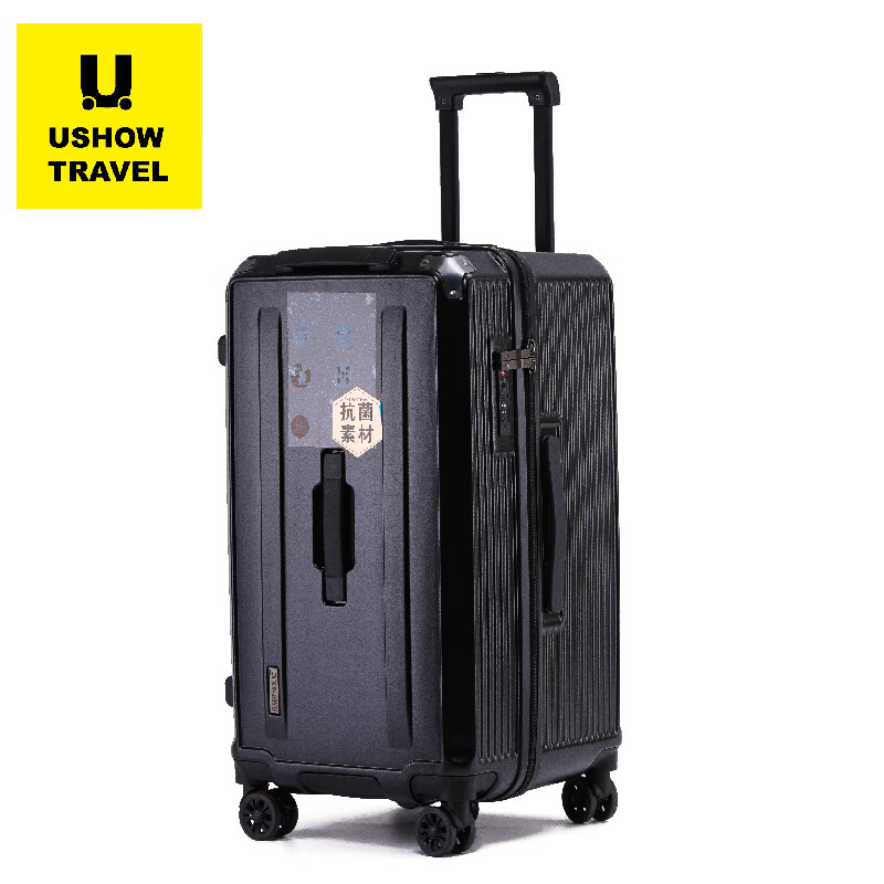 USHOW TRAVEL加厚三七分大容量拉杆箱超轻旅行箱刹车轮托运箱男女密码箱行李箱 黑色 28英寸