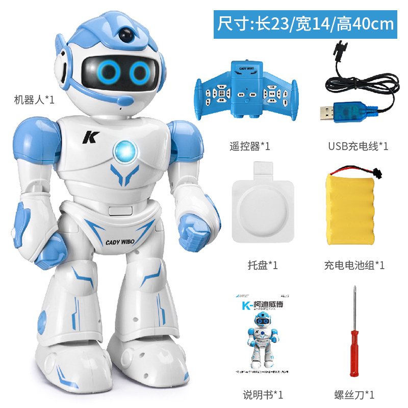 jjr/c 40cm大型遥控智能机器人柯迪威博可编程语音交互唱歌跳舞亲子