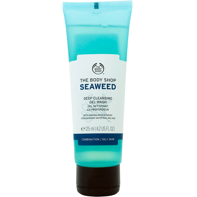 美体小铺（THE BODY SHOP）TBS英国 海藻深层清洁洁面胶洗面奶净肤 洗面奶125ml