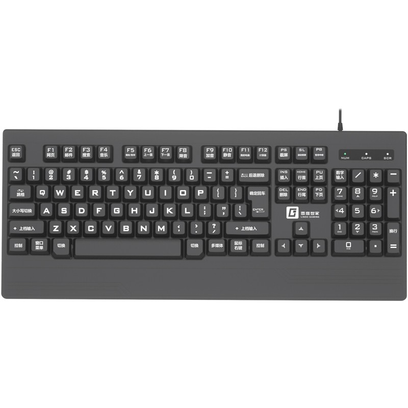 零度世家 有线键盘 台式电脑中文汉字 大写英文字母字体练习打字键盘