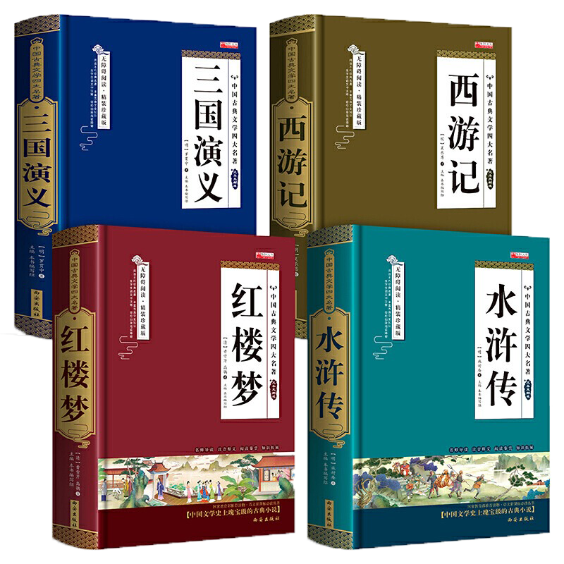 怎样查初中通用历史价|初中通用价格走势图