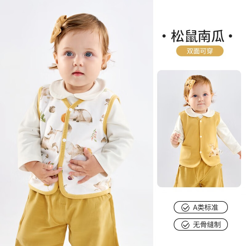欧孕（OUYUN）婴儿双面马甲春秋外穿宝宝背心夹棉保暖秋冬儿童马夹男童女童坎肩 松鼠南瓜 110cm【建议身高：100cm-110cm】属于什么档次？
