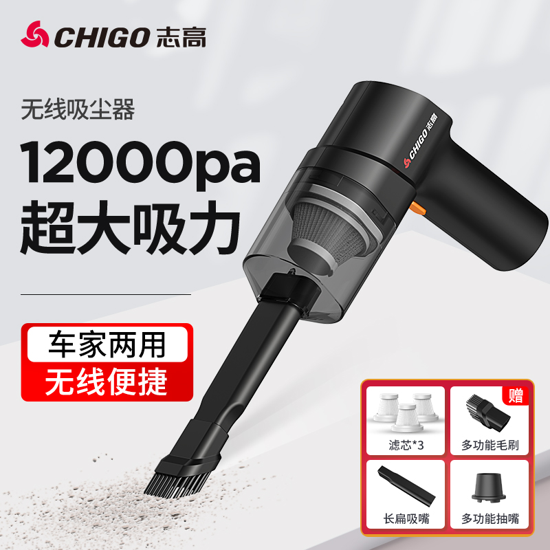 老司机指点志高X1车载吸尘器怎么样？使用半个月心得分享