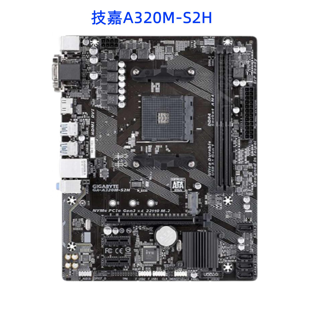 技嘉b550m-ds3h/b450m-ds3h/a320-s2h主板支持ddr4 am4 技嘉a320m-s2h