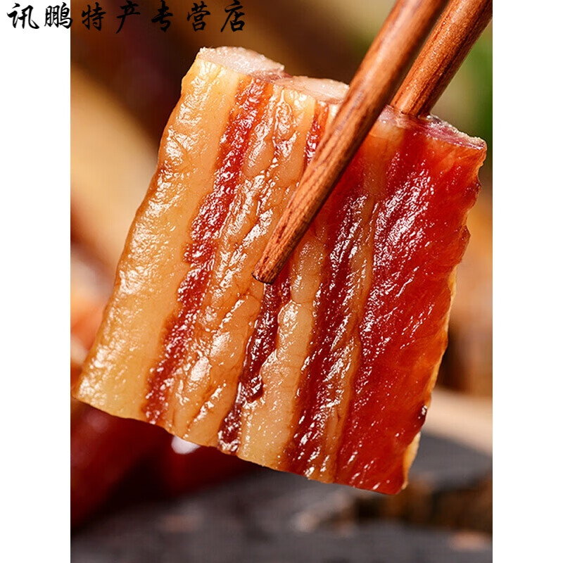 5折 五花腊肉400g广西南宁特产广式腊味无烟熏肉年货礼