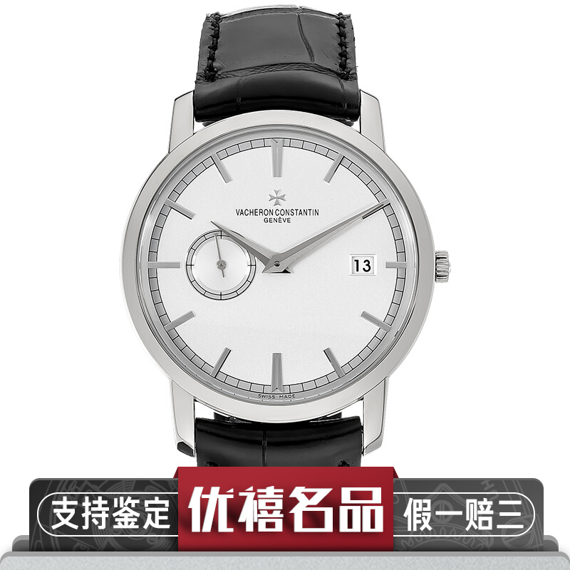 机械/手动机械 手表男表 瑞士表 二手奢侈品腕表 87172/000g-9301白金