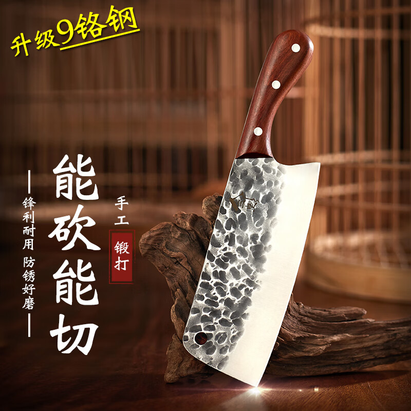 菜刀商品历史价格查询网|菜刀价格走势