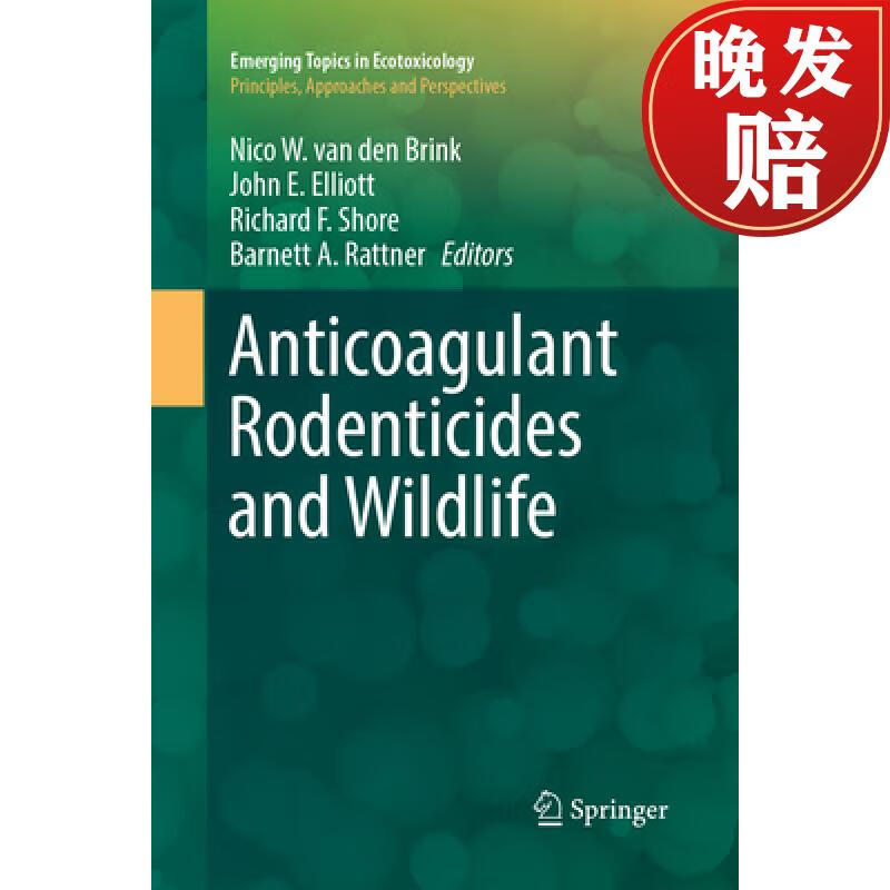 【4周达】anticoagulant rodenticides and wildlife