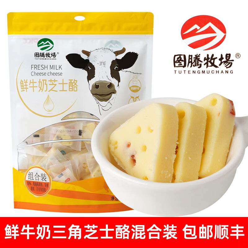 京东奶制品零食史低查询|奶制品零食价格走势