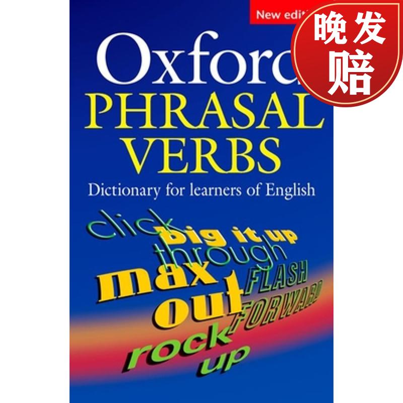 【2周达】oxford phrasal verbs dictionary for learners of english