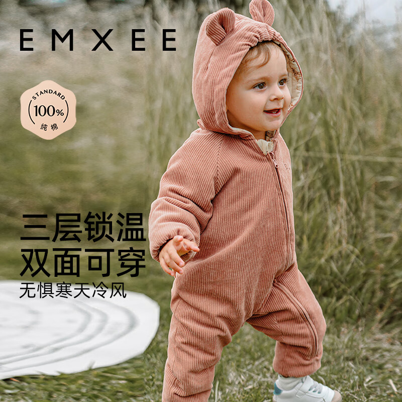 嫚熙（EMXEE）婴童毛绒连身衣蓬松保暖外出连体衣 长颈鹿庄园 90cm