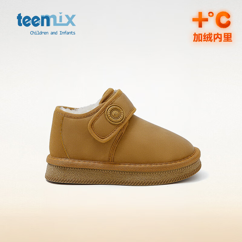 天美意儿童棉鞋男童女童冬季新款加绒加厚保暖宝宝小童雪地靴 黄色 37