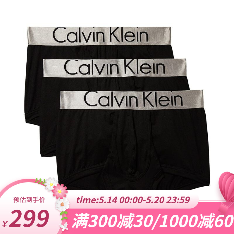 Calvin Klein凯文克莱CK内裤男平角裤3条装低腰弹力透气NB1656宽腰边 Black M-适合腰围81-86cm