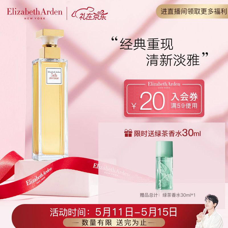 京东美妆穿搭 2021-05-12 - 第1张 | 最新购物优惠券 京东美妆穿搭 2021-05-12 - 第1张 | 最新购物优惠券