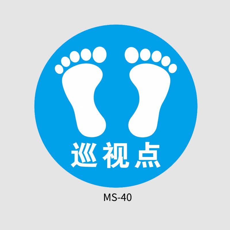 晗畅圆形耐磨地贴脚丫标识等候区请排队拍照区域拍摄站立点温馨提示牌