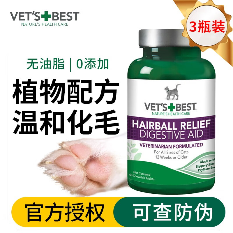 哪个App有肠胃调理价格曲线|肠胃调理价格比较