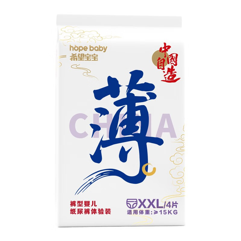 希望宝宝 拉拉裤 中国自造超薄透气柔软干爽尿不湿 xxl码4片【体验装