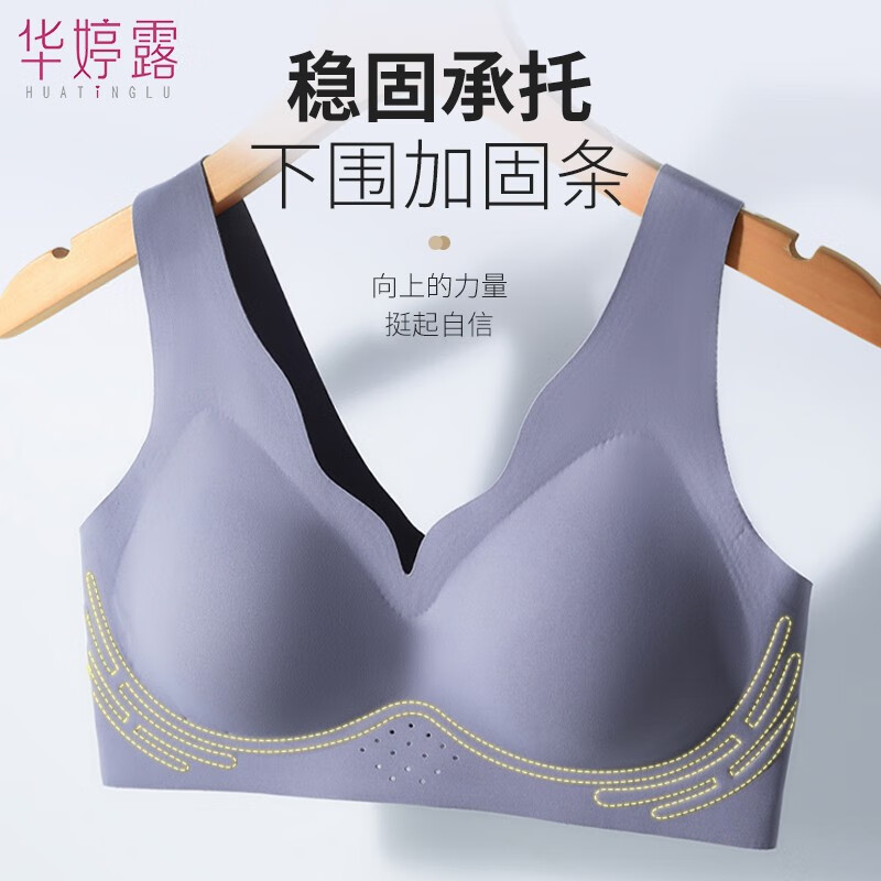 莫迪蓝 l(适合36/80a b c罩杯)