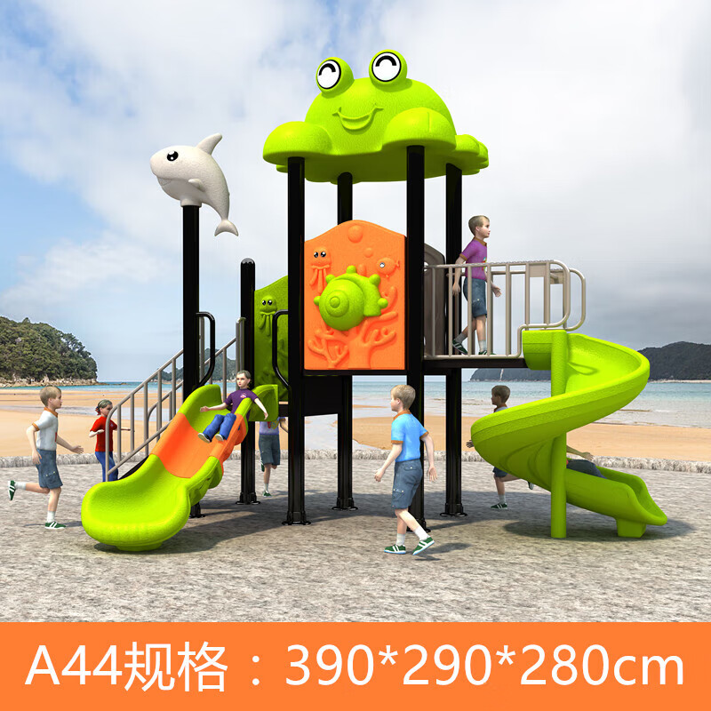 裕臻户外大型幼儿园滑滑梯儿童游乐设备小区公园室外游乐设施滑梯 杏色 GL-A44 (非实价 请咨询)