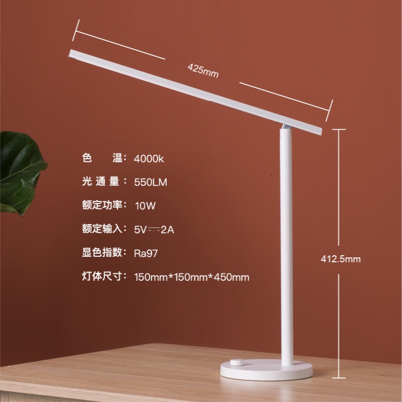 LIGHTPOOL 护眼学习台灯 国A级学生儿童led台灯 调光写字阅读台灯 低蓝光灯 插电款全光谱专业台灯RA97 护眼台灯