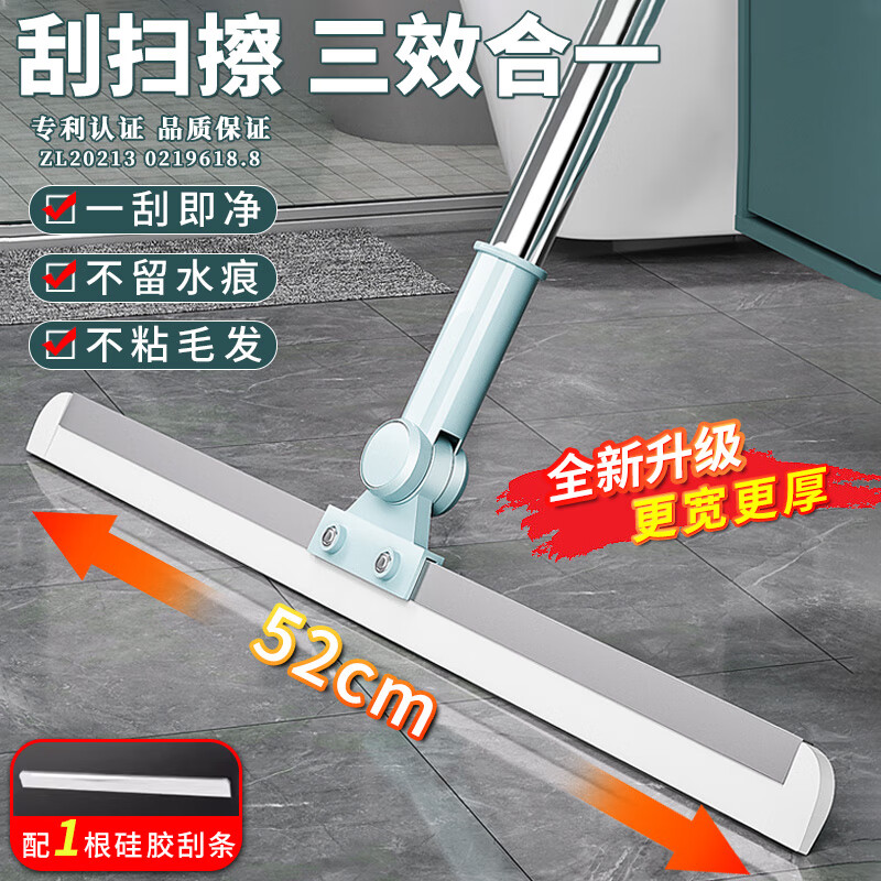 优艺菲（YOUYIFEI）多功能魔术扫把家用硅胶拖把两用浴室地刮地板刮水器卫生间挂刷 52cm加宽款(+1个备用胶条) 1把