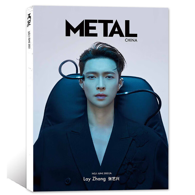 china杂志 2021年6月 封 【完好版】2021年6月 半身封面张艺兴