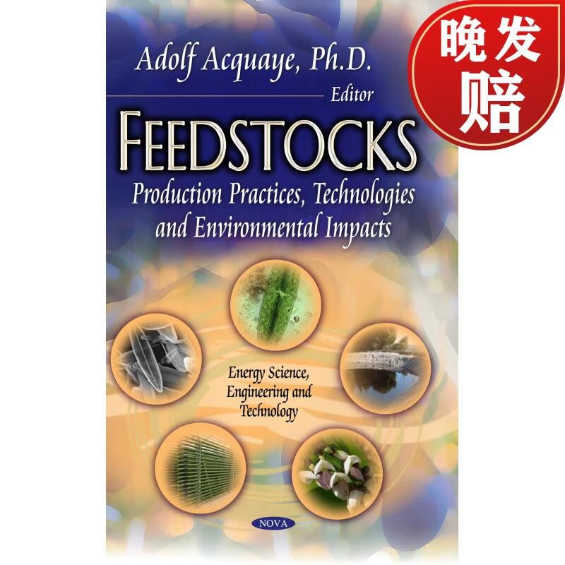 【4周达】feedstocks: production practices, technologies &