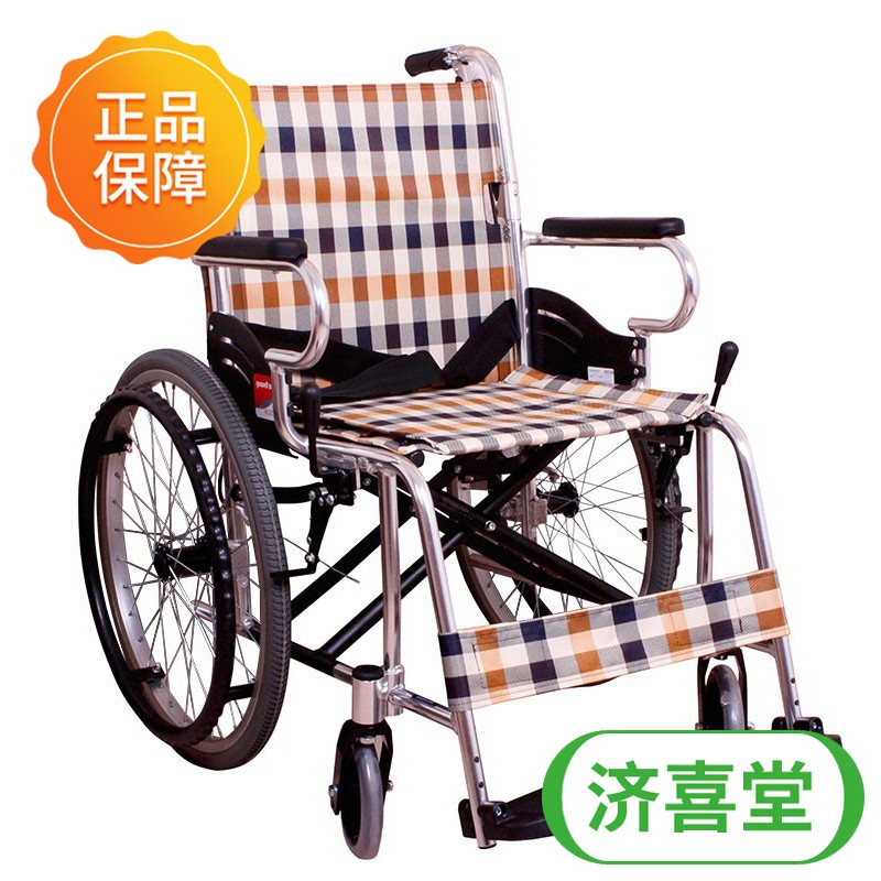 鱼跃轮椅h032c 1辆