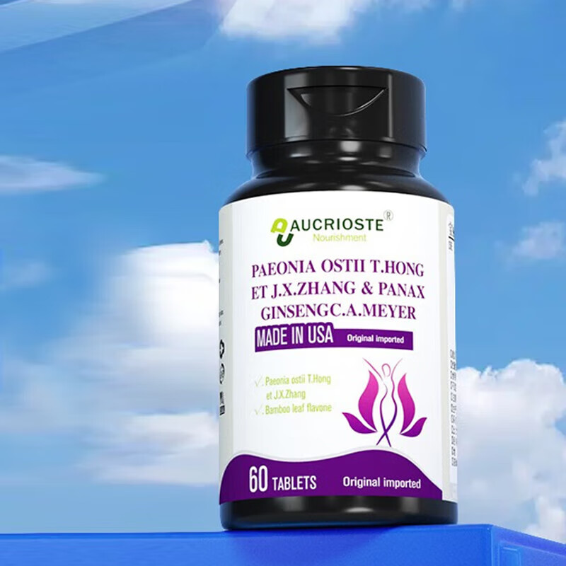 澳克罗健宝丽芙丹凤牡丹人参复合片压片糖果60片/瓶人参竹叶黄酮葛根