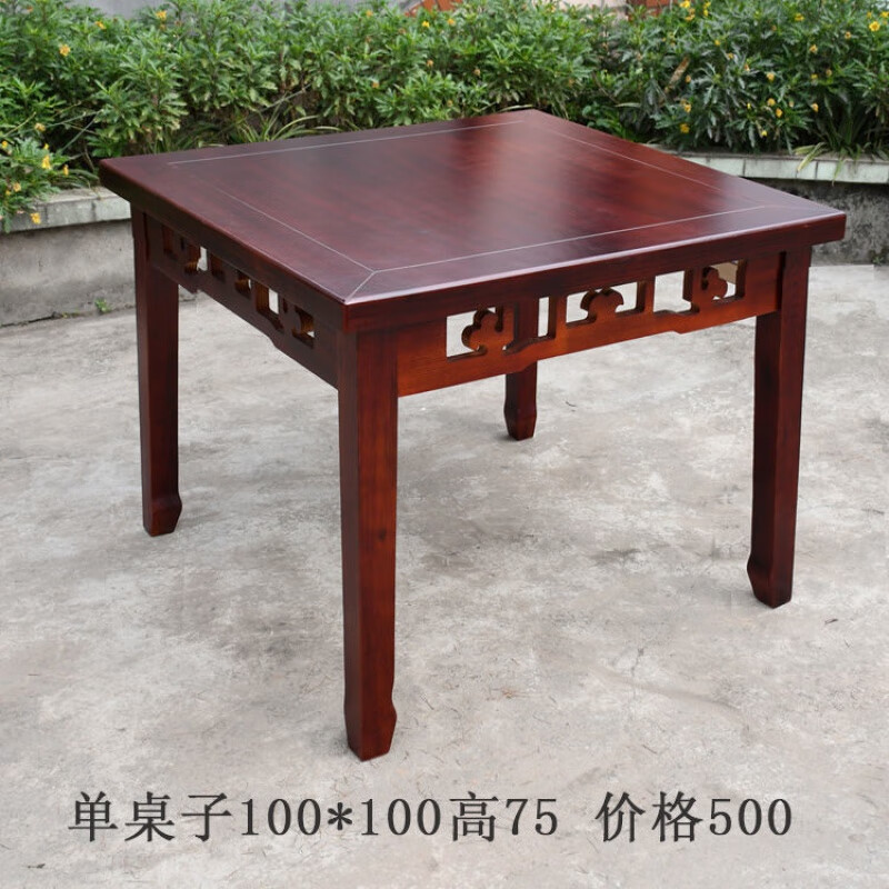 亿莱镁盛加高加宽定制实木餐桌尺寸八仙桌单桌四方桌子餐椅组合明清